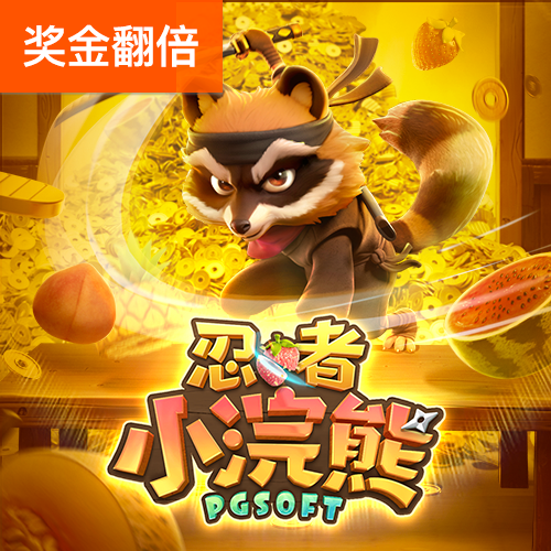 乐宝体育官网