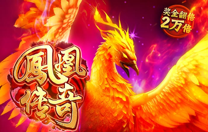 皇冠集团app下载安装