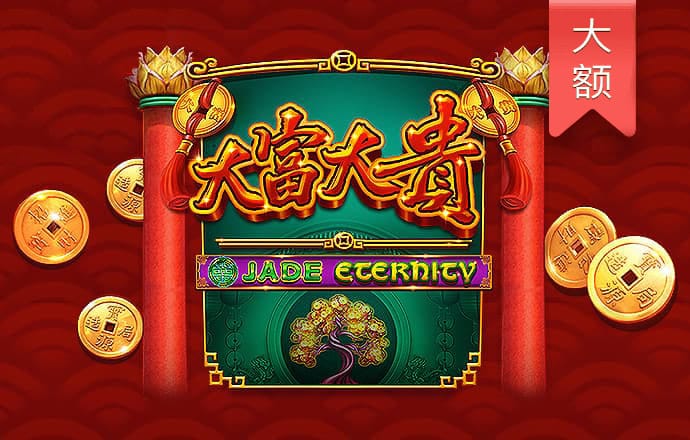 emc易倍体育全站