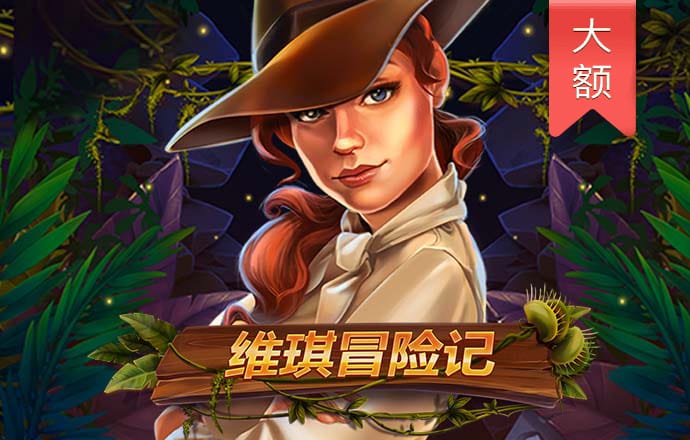 1688彩票官网app